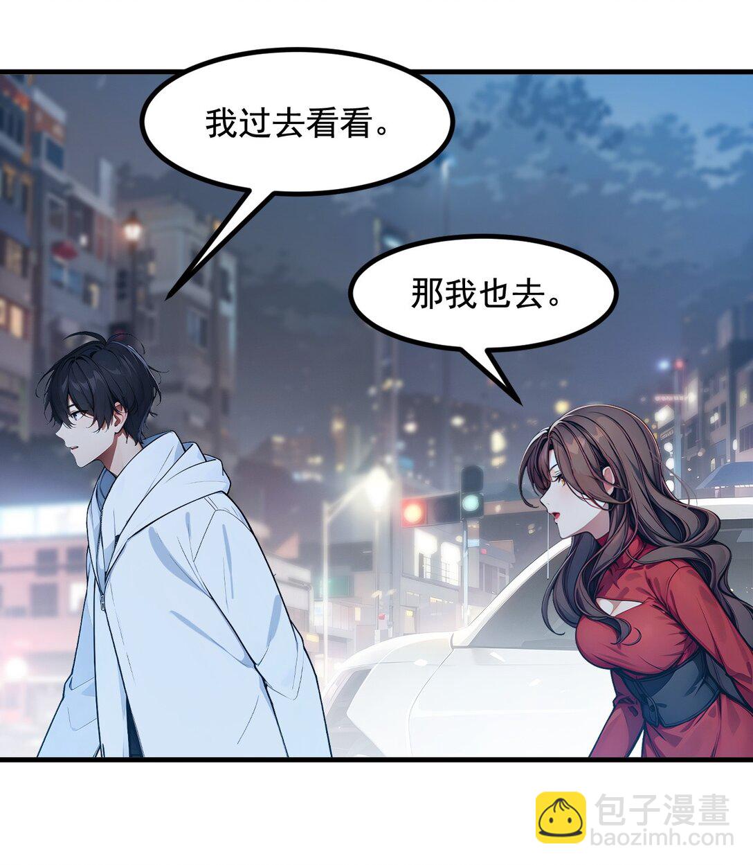 23 陈家之敌-第23话