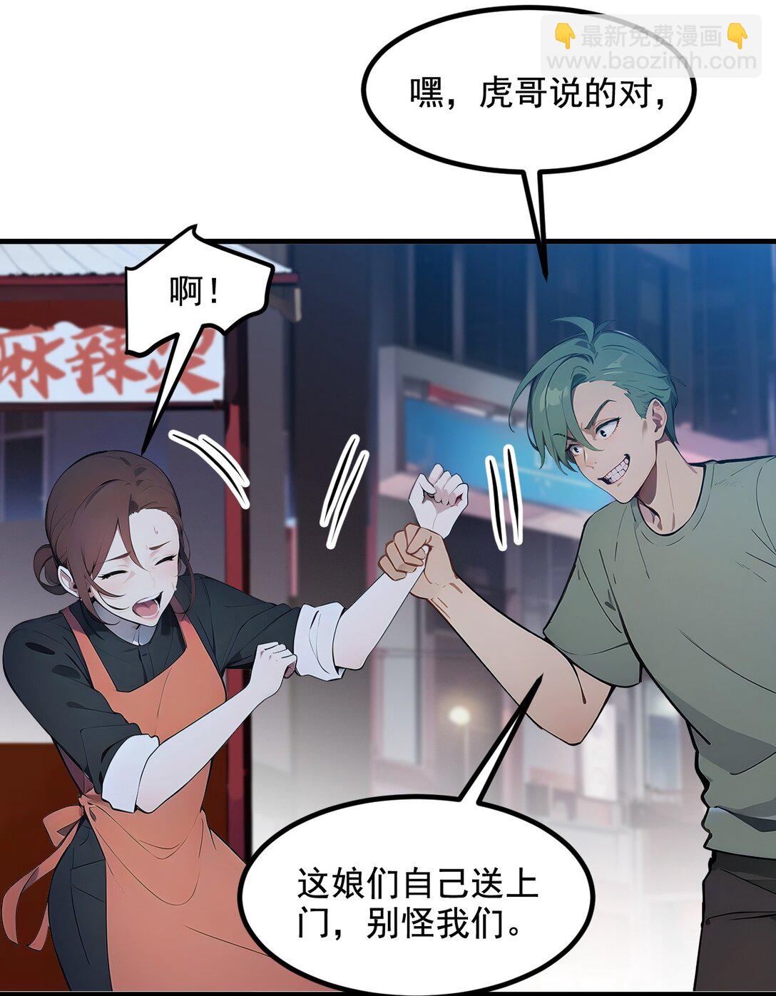 23 陈家之敌-第23话