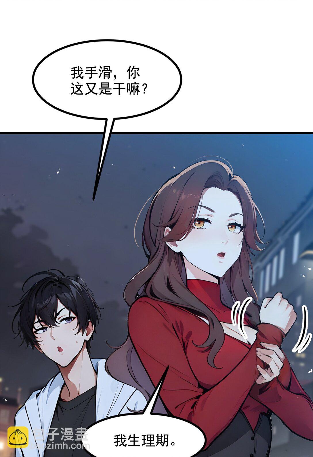 23 陈家之敌-第23话