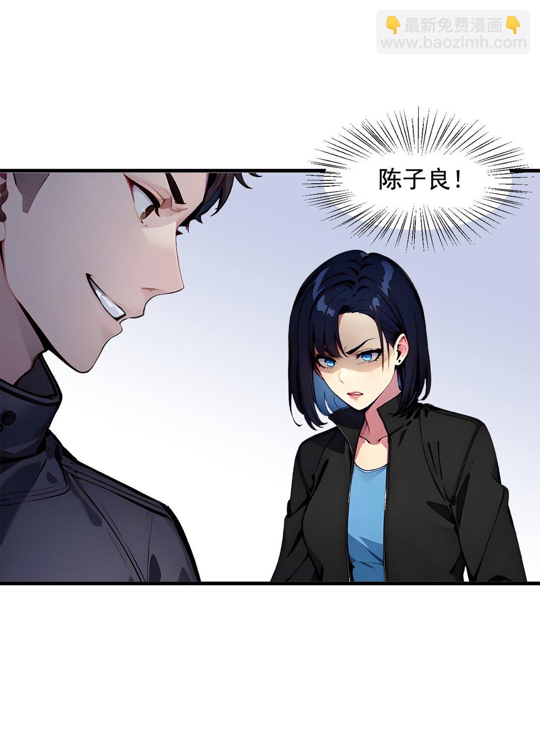 23 陈家之敌-第23话