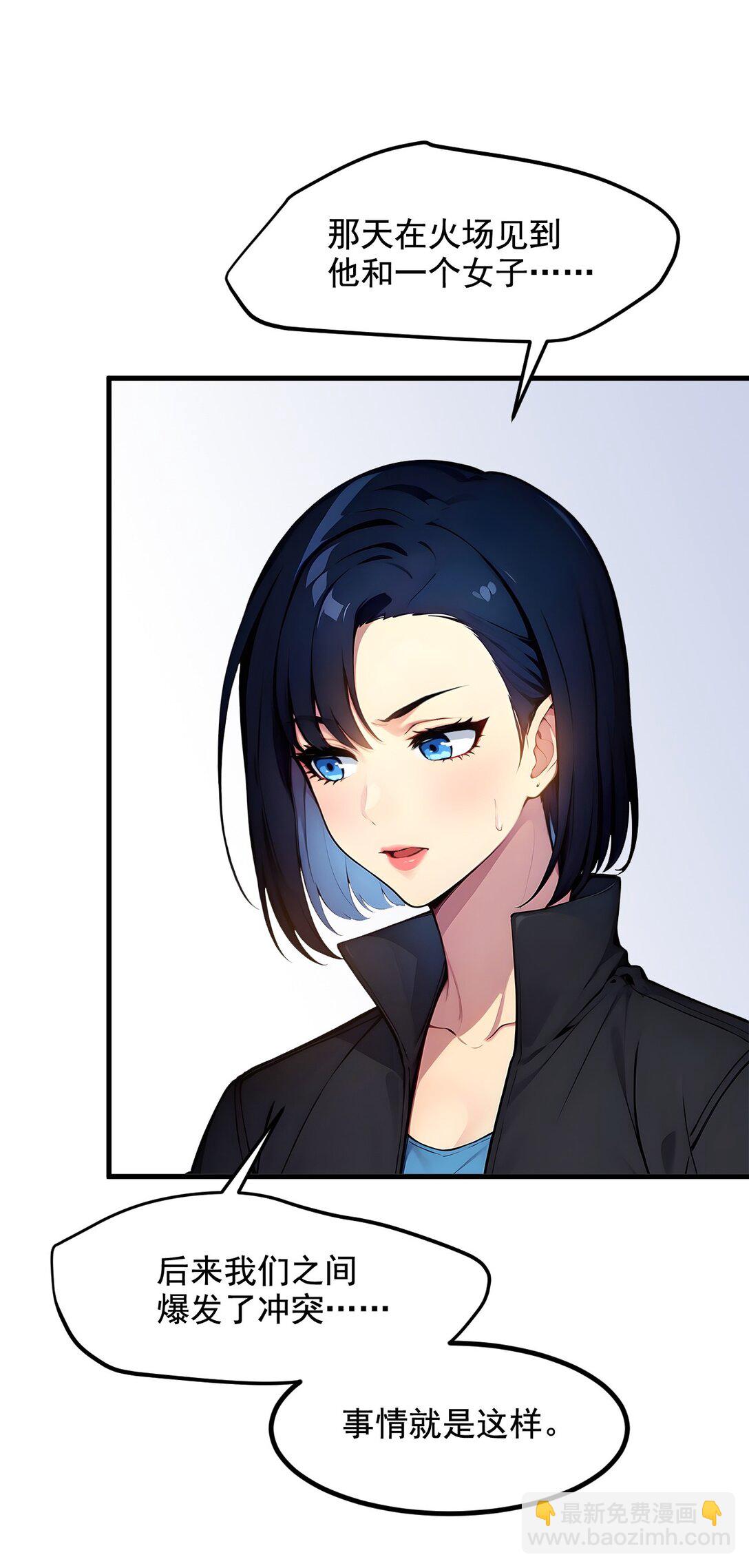 23 陈家之敌-第23话