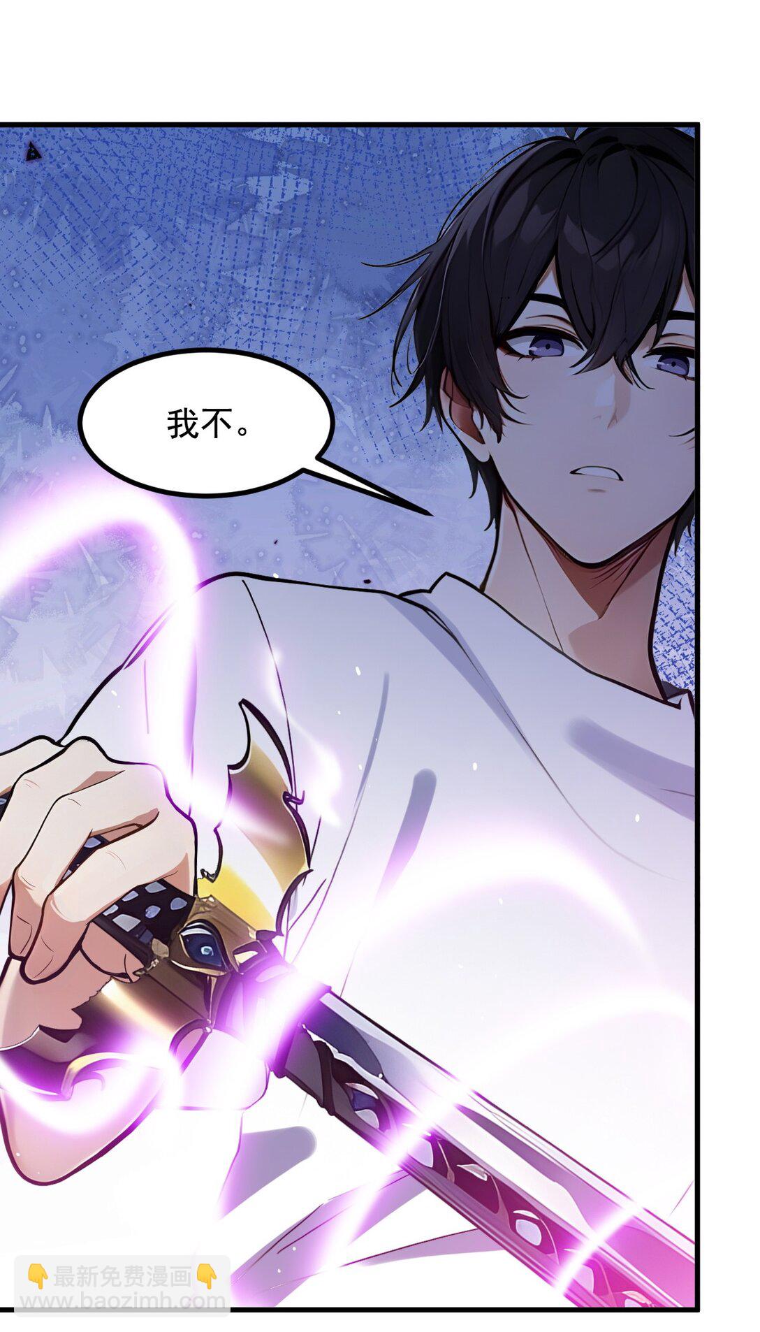 25 古武杀手-第25话