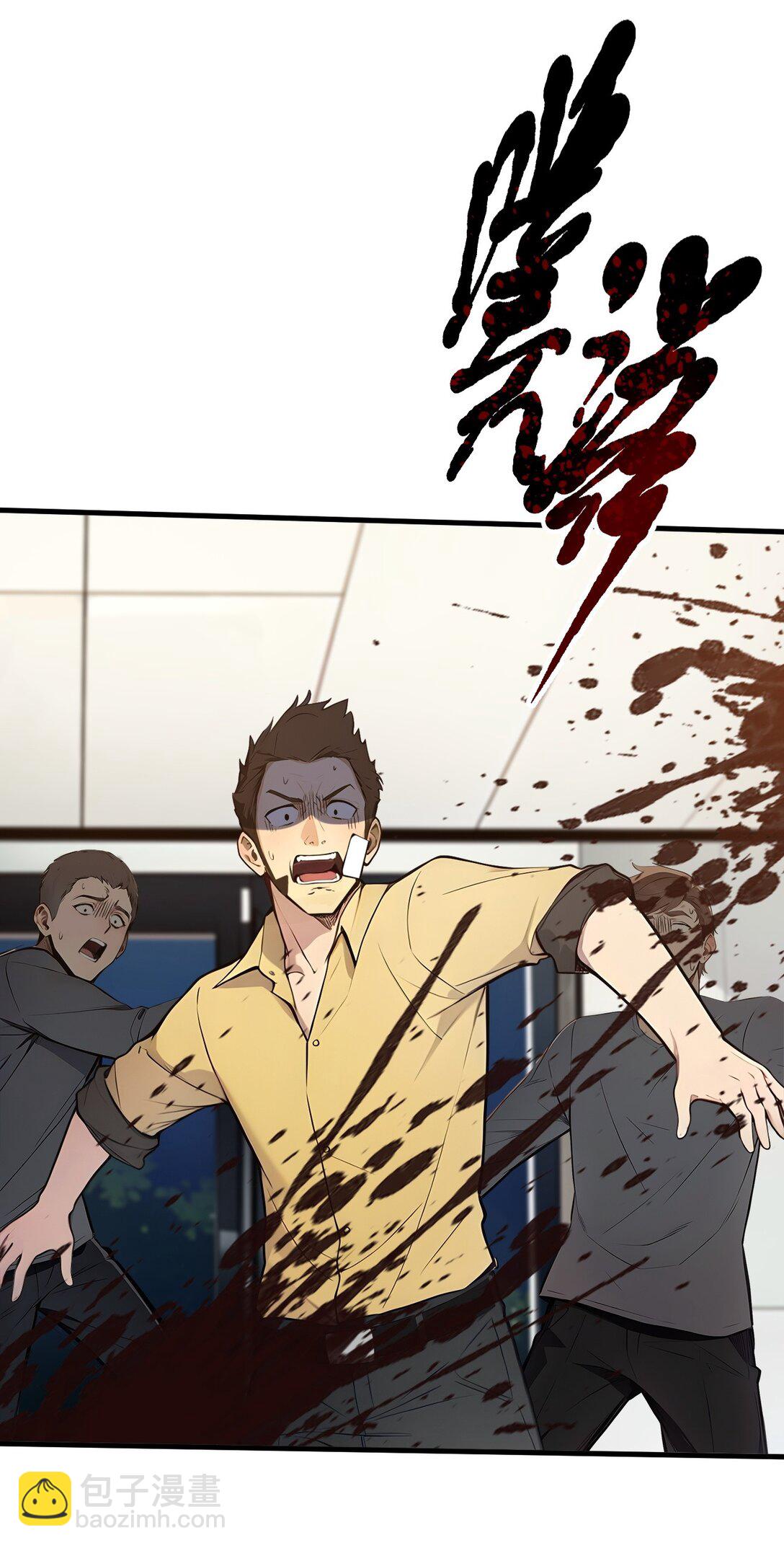 25 古武杀手-第25话