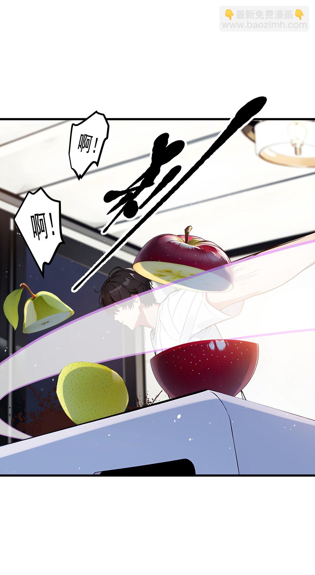 25 古武杀手-第25话