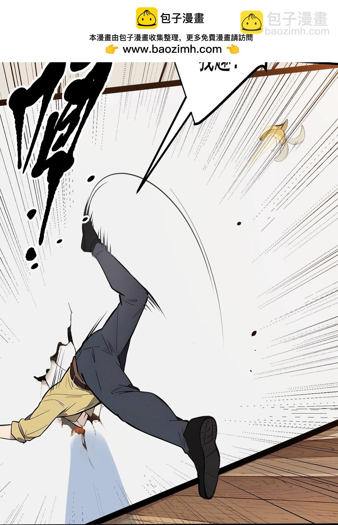 25 古武杀手-第25话