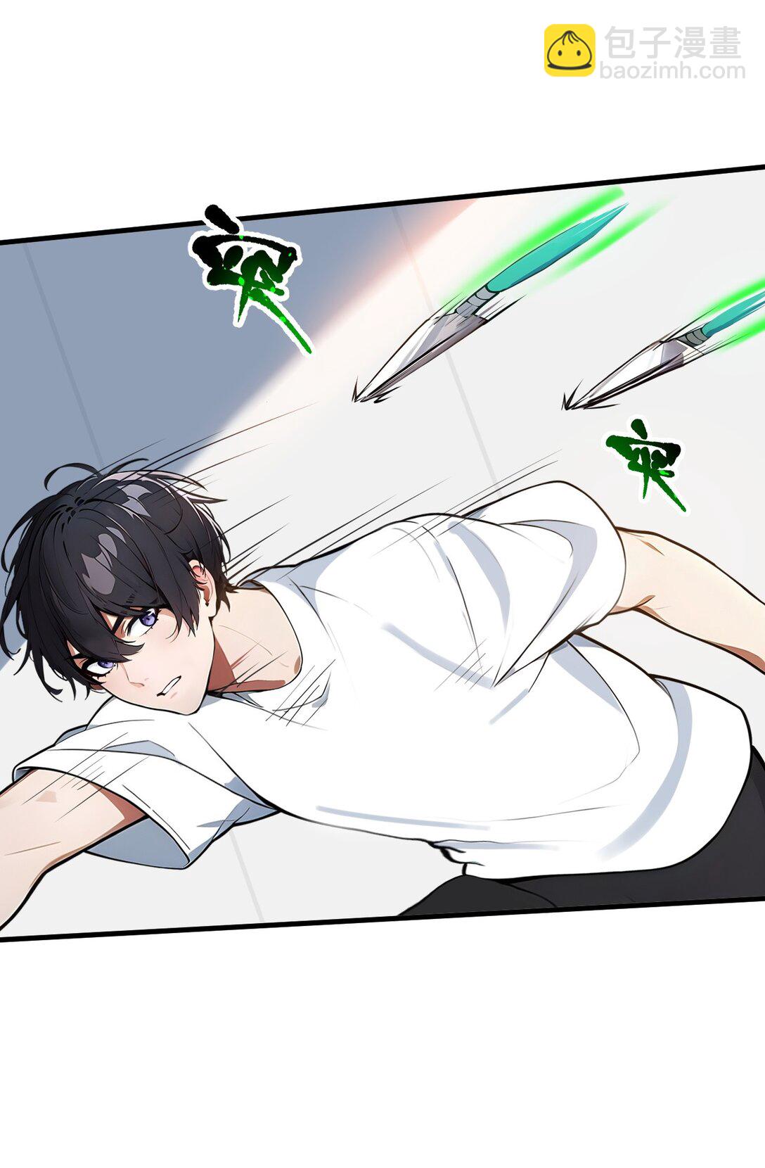 25 古武杀手-第25话