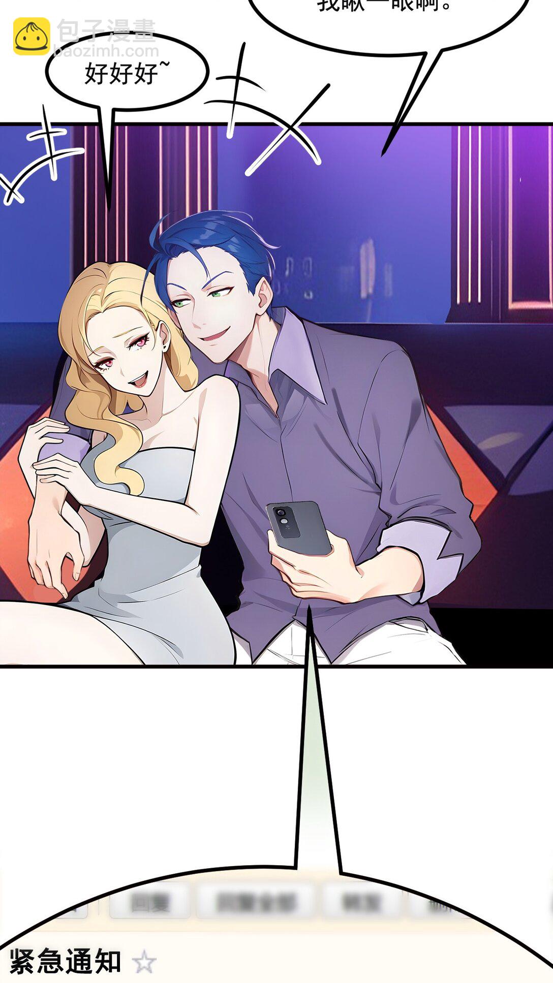 25 古武杀手-第25话