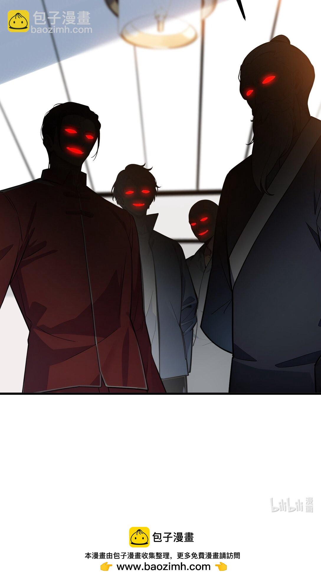 25 古武杀手-第25话