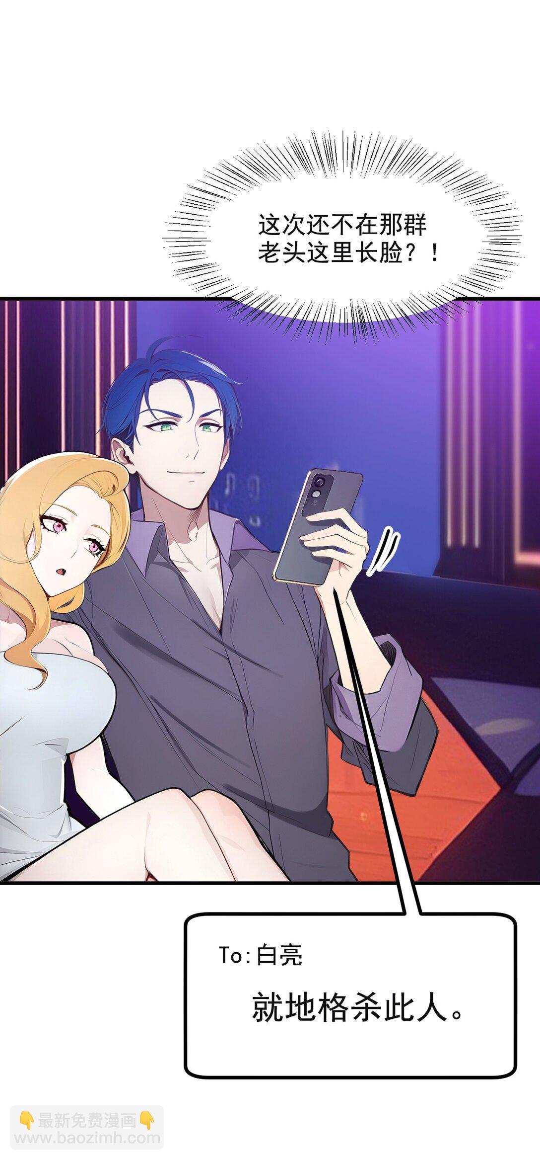 25 古武杀手-第25话