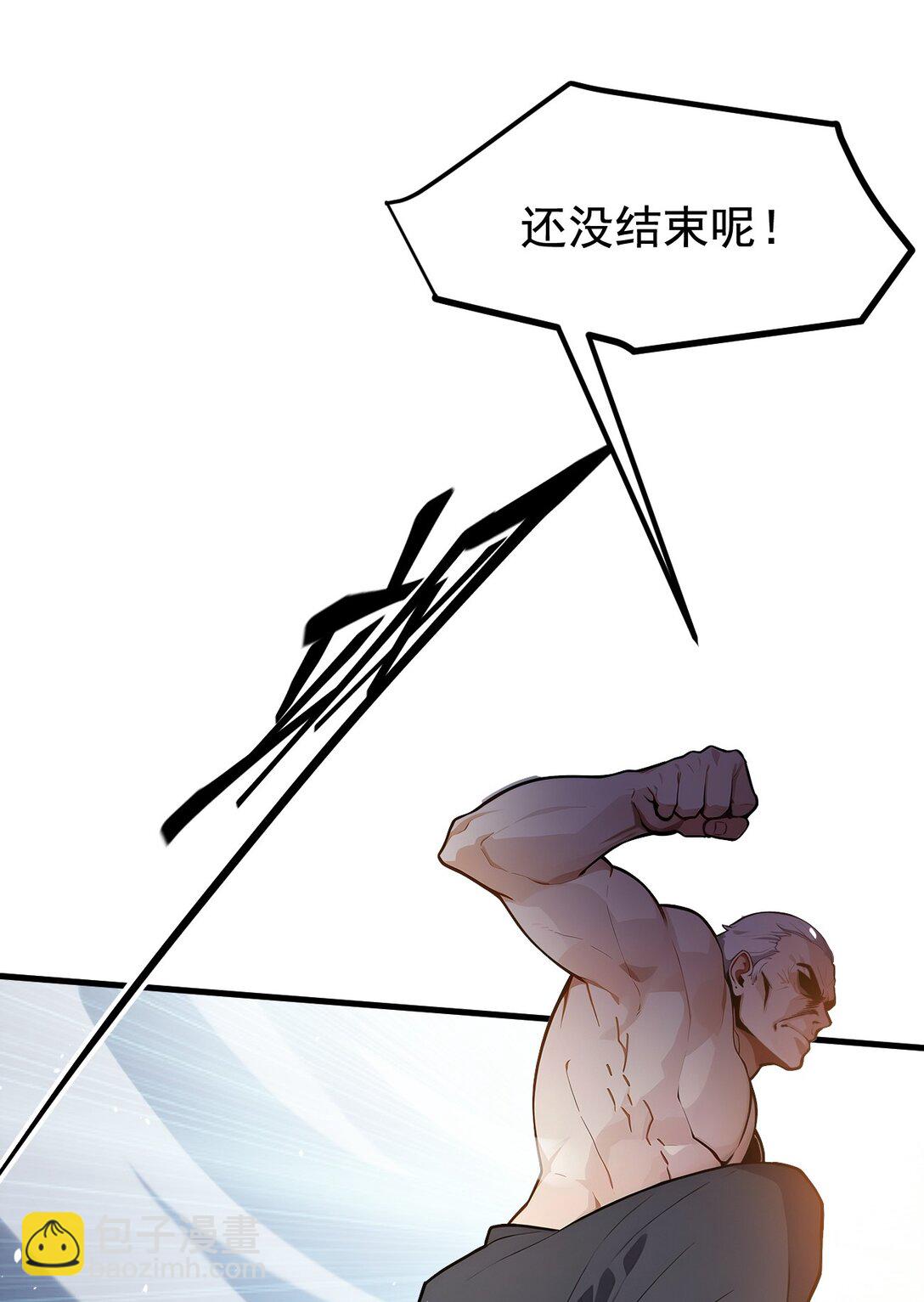 27 拳打二品巅峰？-第27话