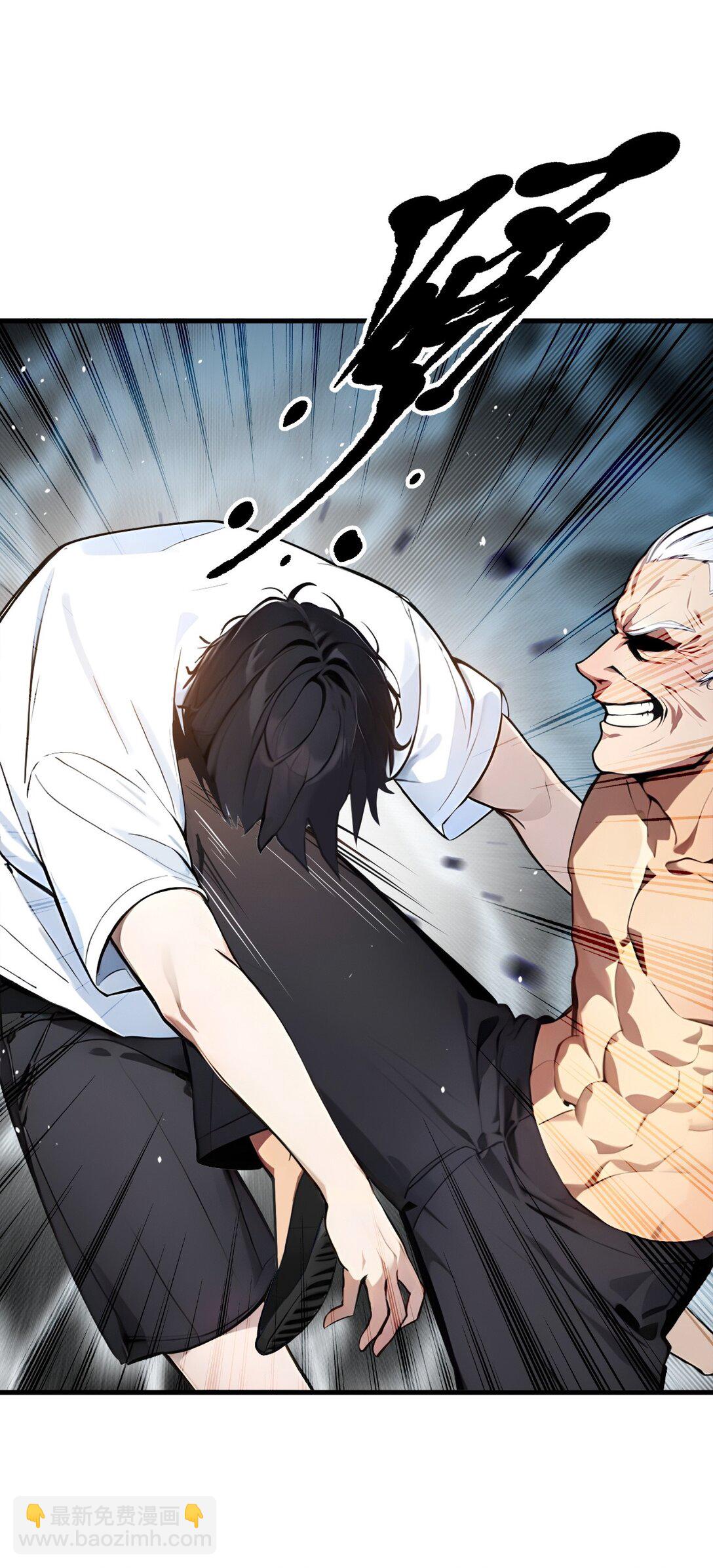 27 拳打二品巅峰？-第27话