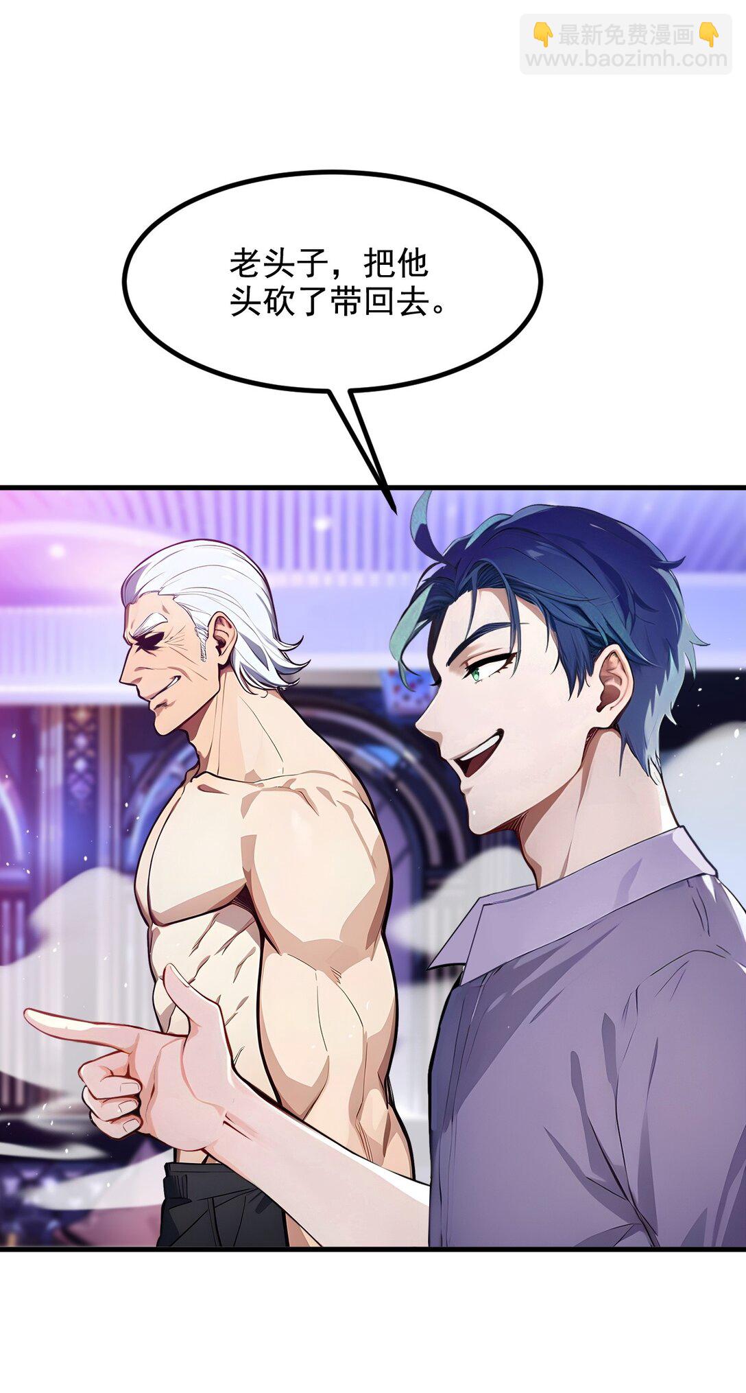 27 拳打二品巅峰？-第27话