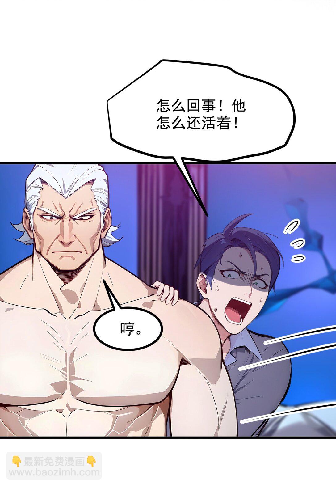 27 拳打二品巅峰？-第27话