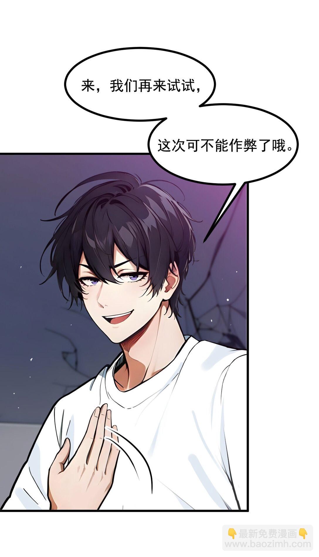 27 拳打二品巅峰？-第27话