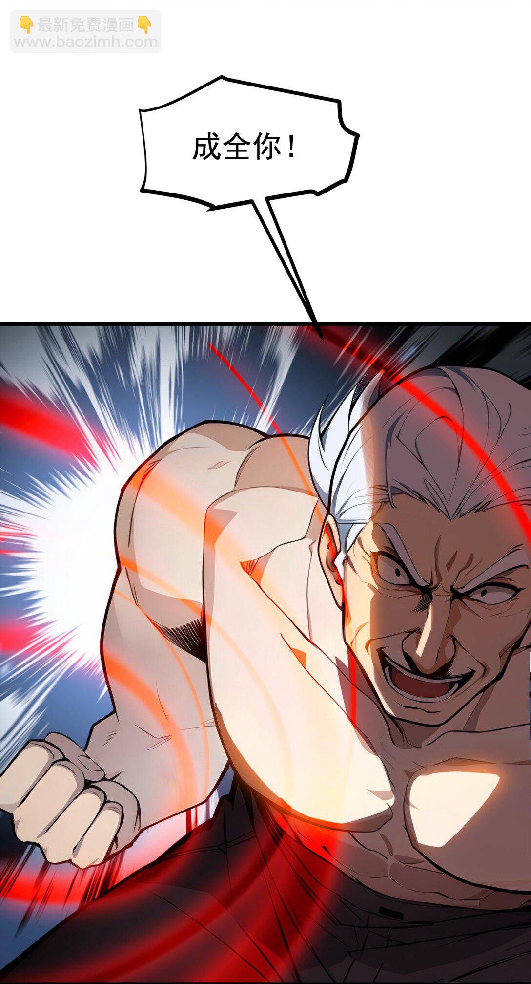 27 拳打二品巅峰？-第27话