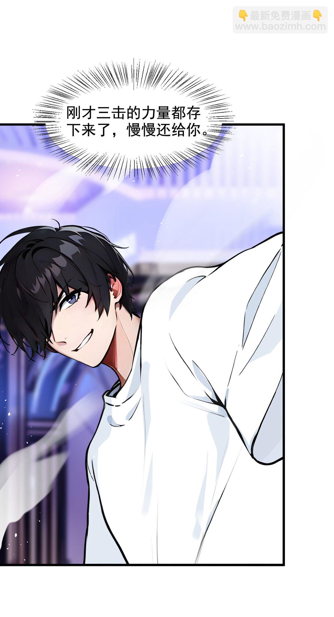 27 拳打二品巅峰？-第27话