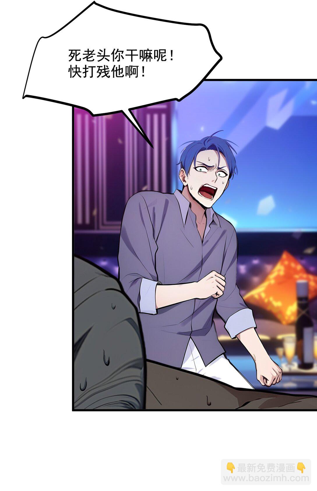 27 拳打二品巅峰？-第27话