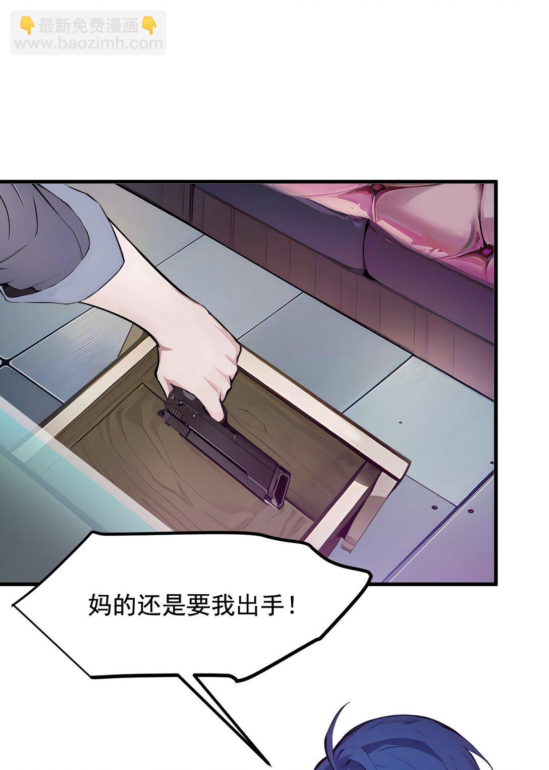 27 拳打二品巅峰？-第27话