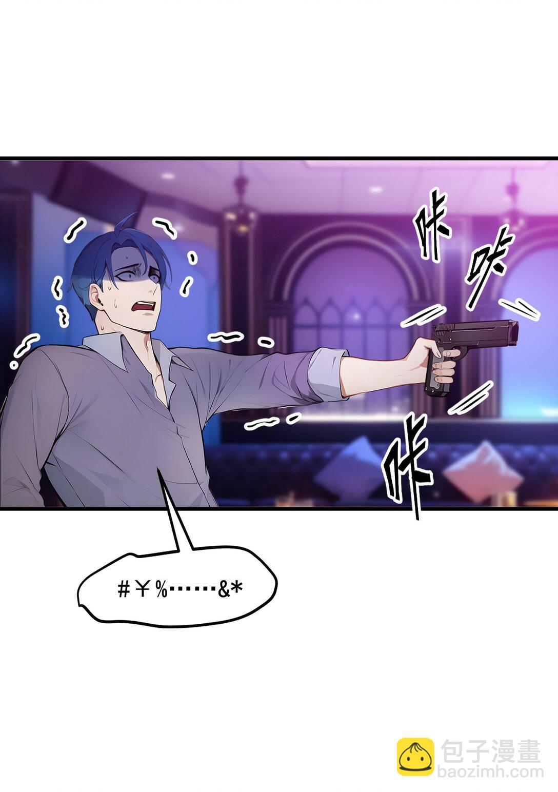 27 拳打二品巅峰？-第27话