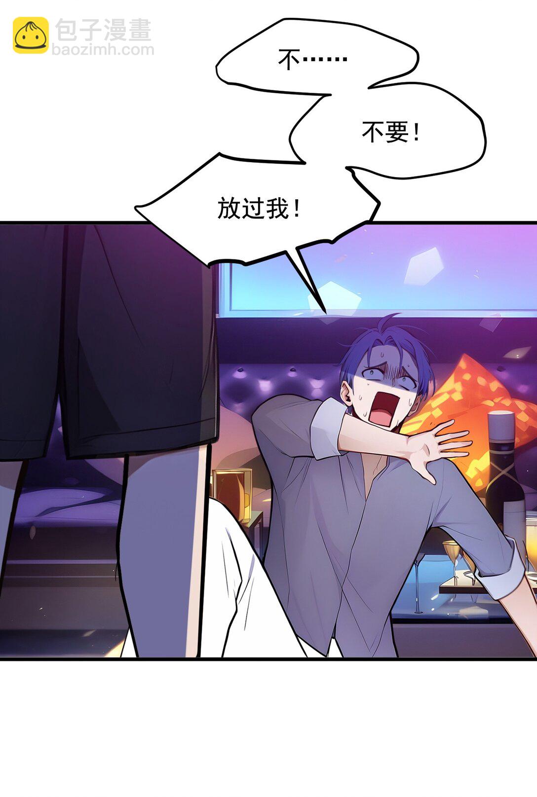 27 拳打二品巅峰？-第27话