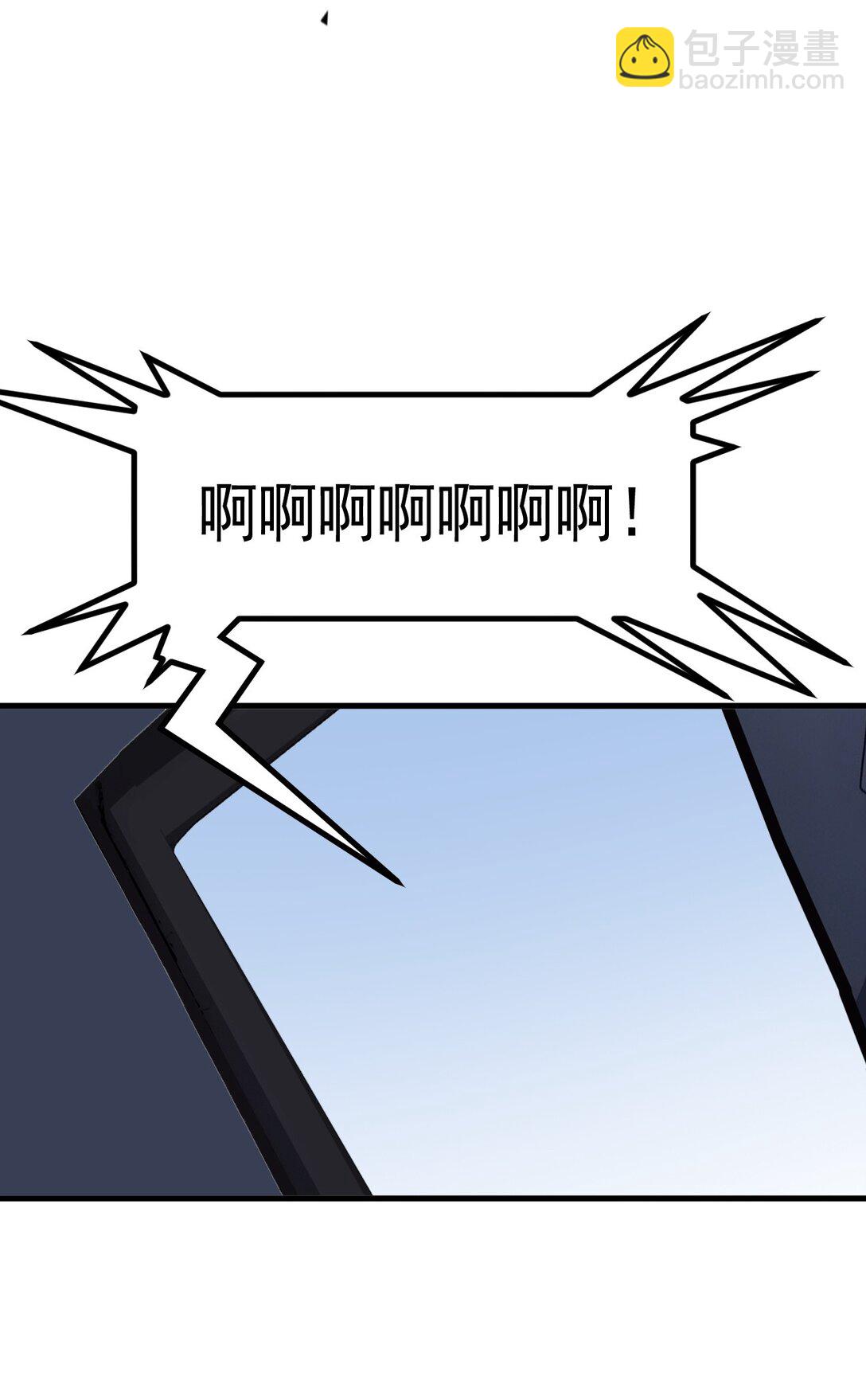 27 拳打二品巅峰？-第27话