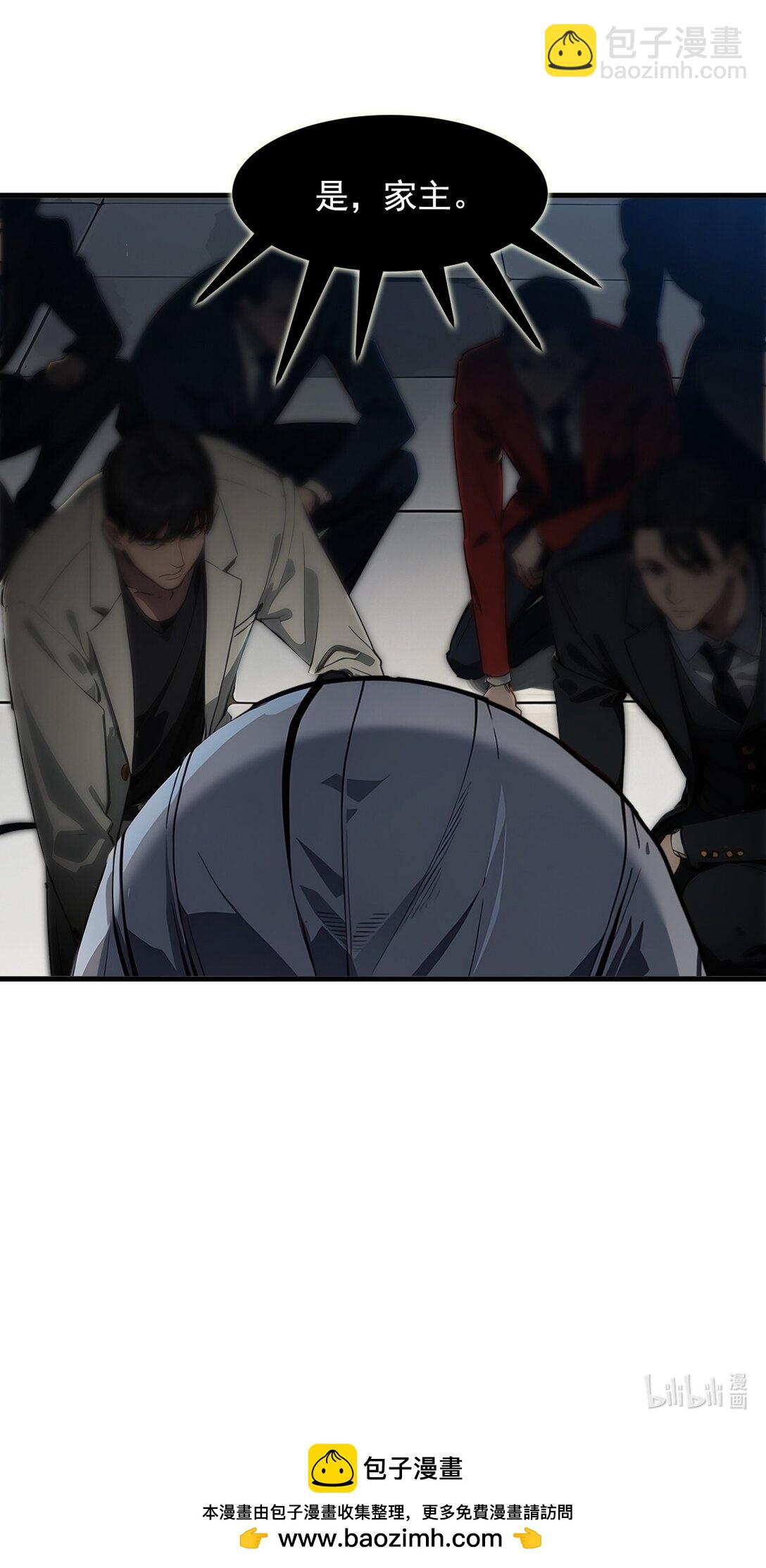 27 拳打二品巅峰？-第27话