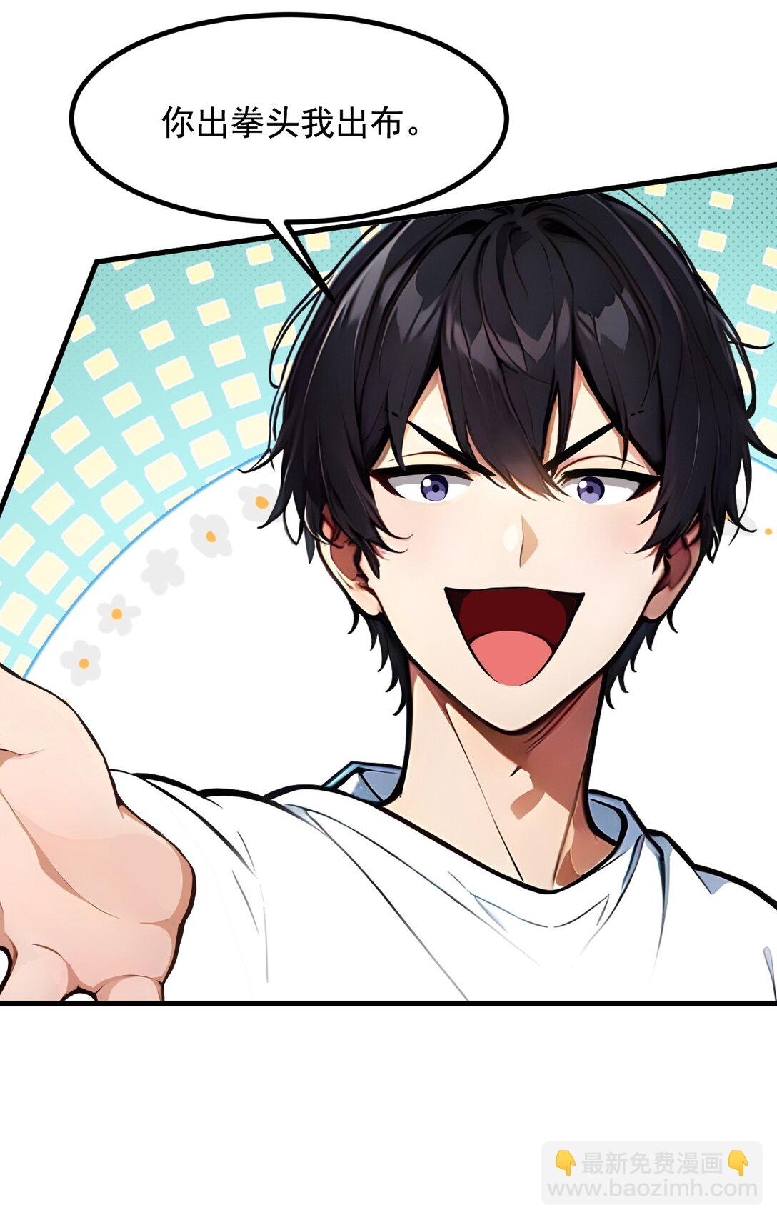 27 拳打二品巅峰？-第27话