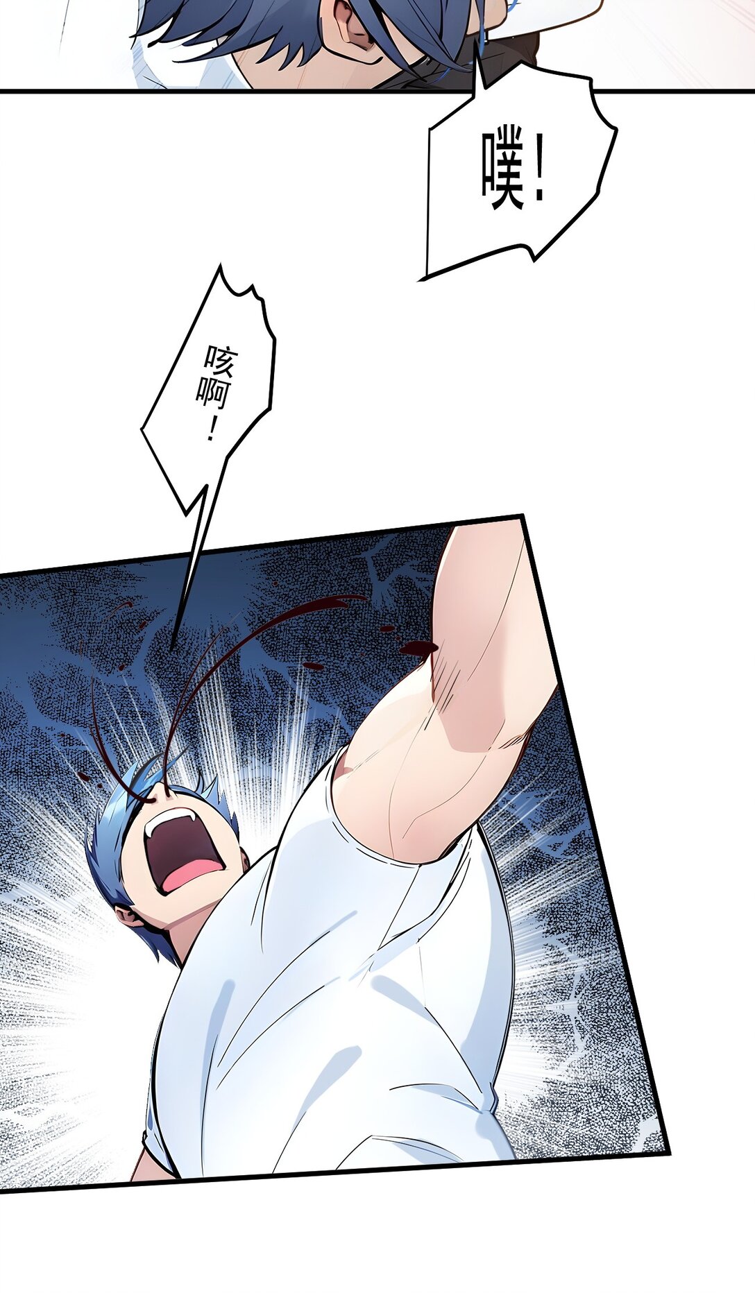 30 阿伟不伟-第97话