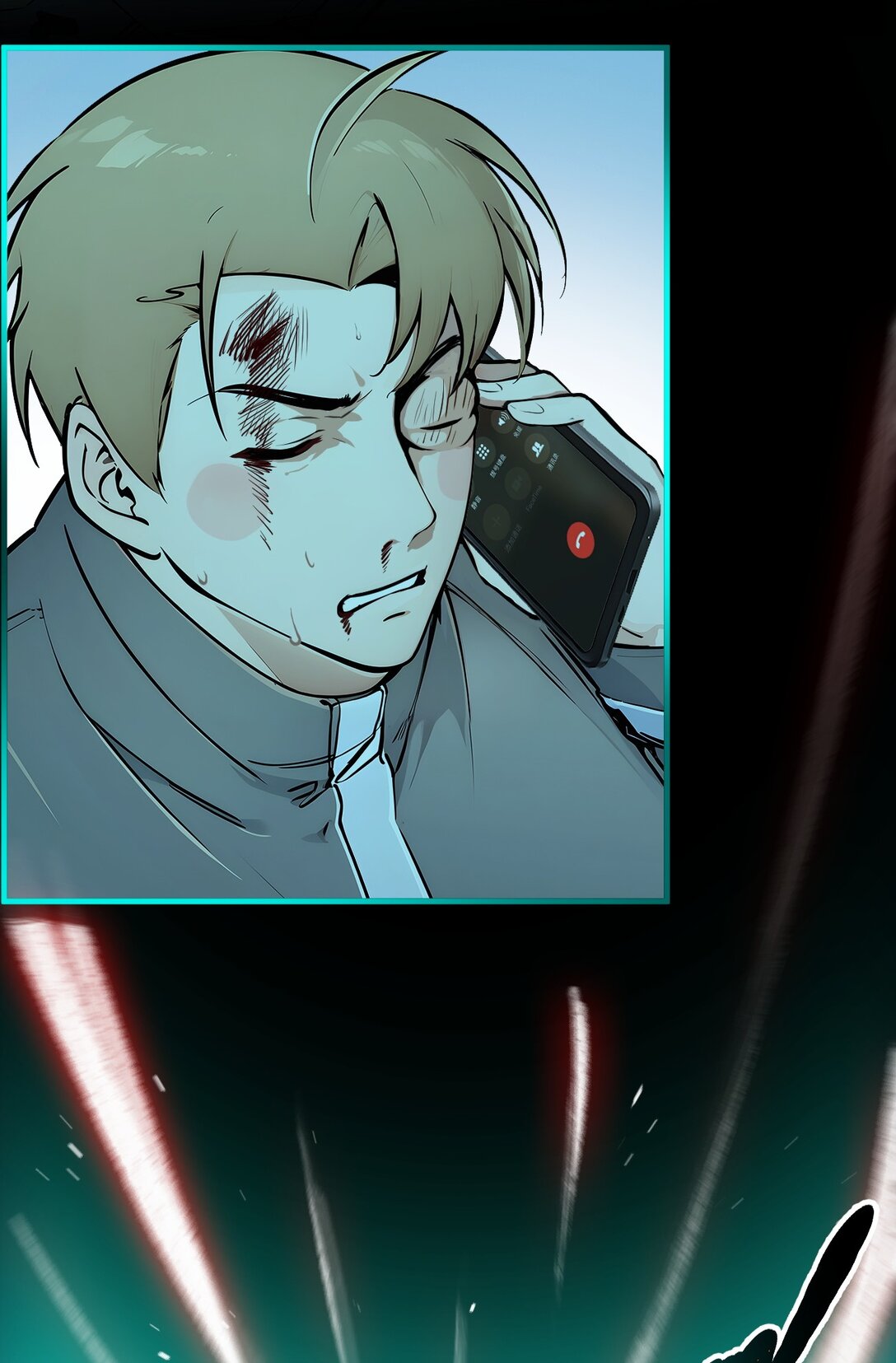 30 阿伟不伟-第97话