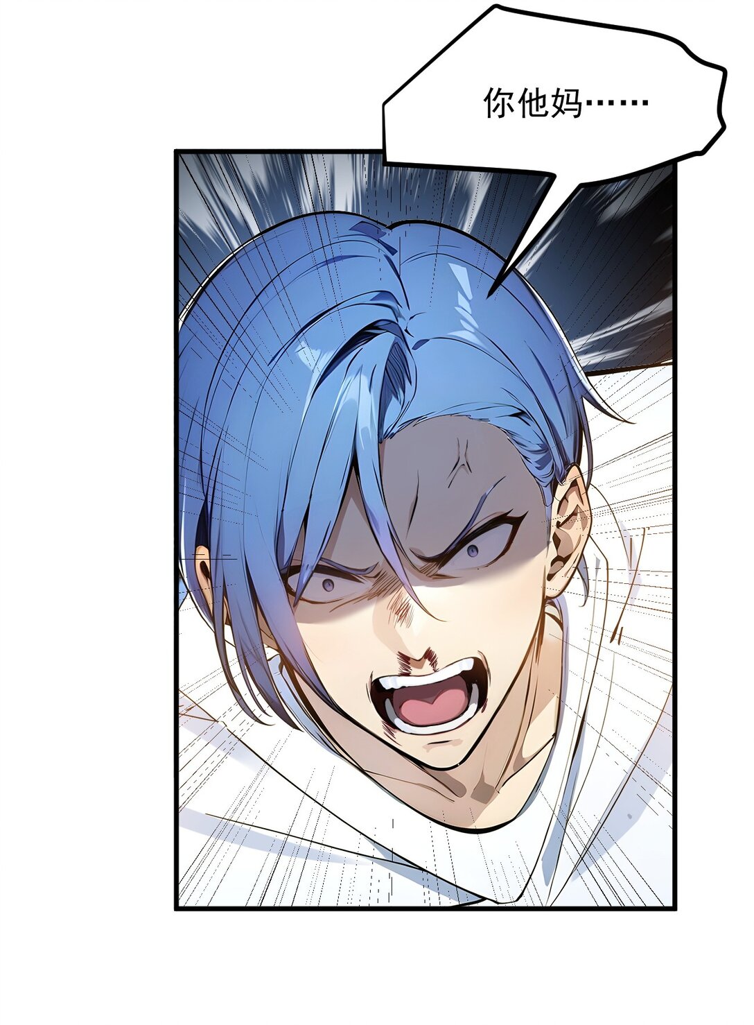 30 阿伟不伟-第97话