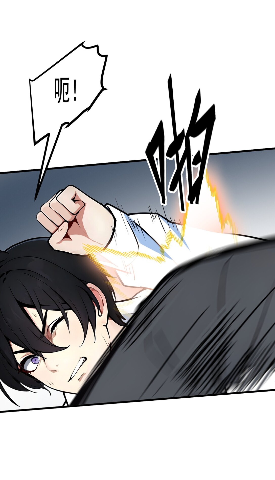 30 阿伟不伟-第97话