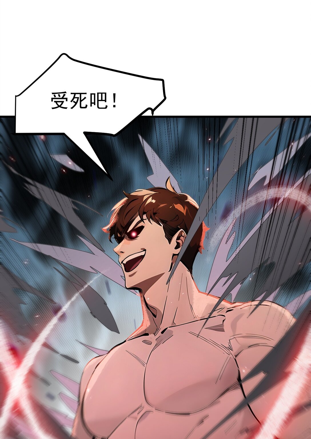 30 阿伟不伟-第97话