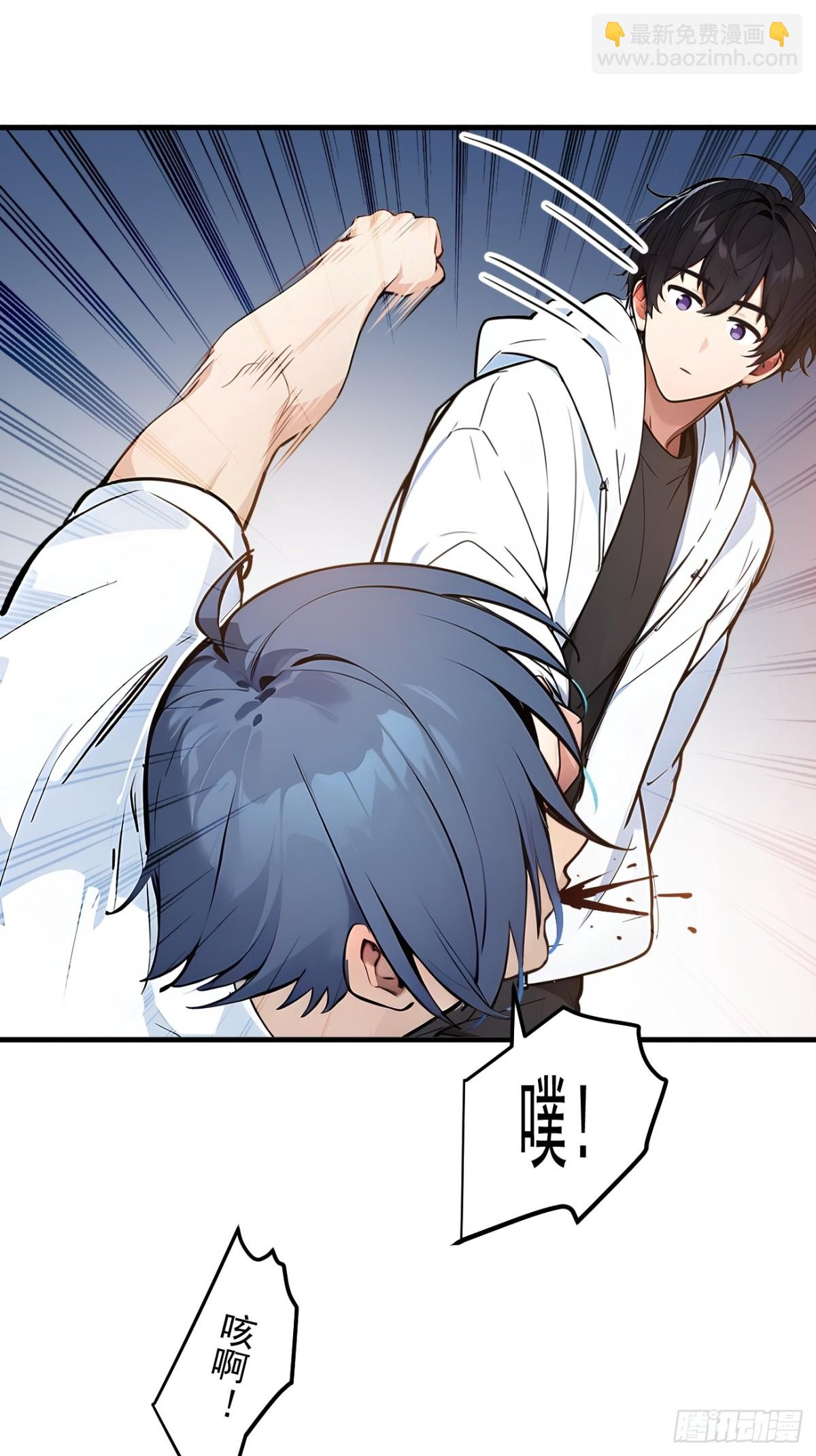 30    伟少不伟-第31话