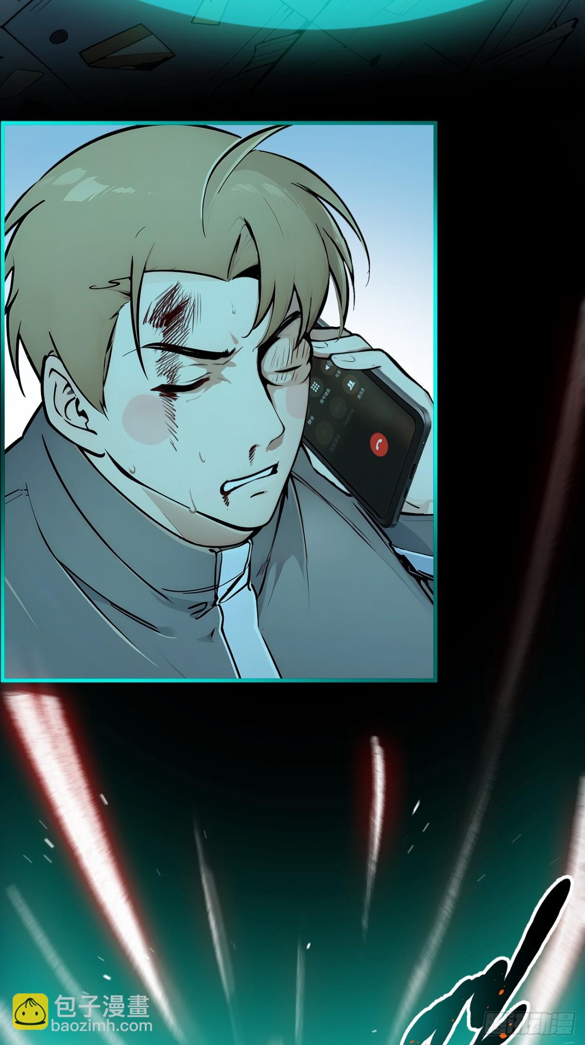 30    伟少不伟-第31话