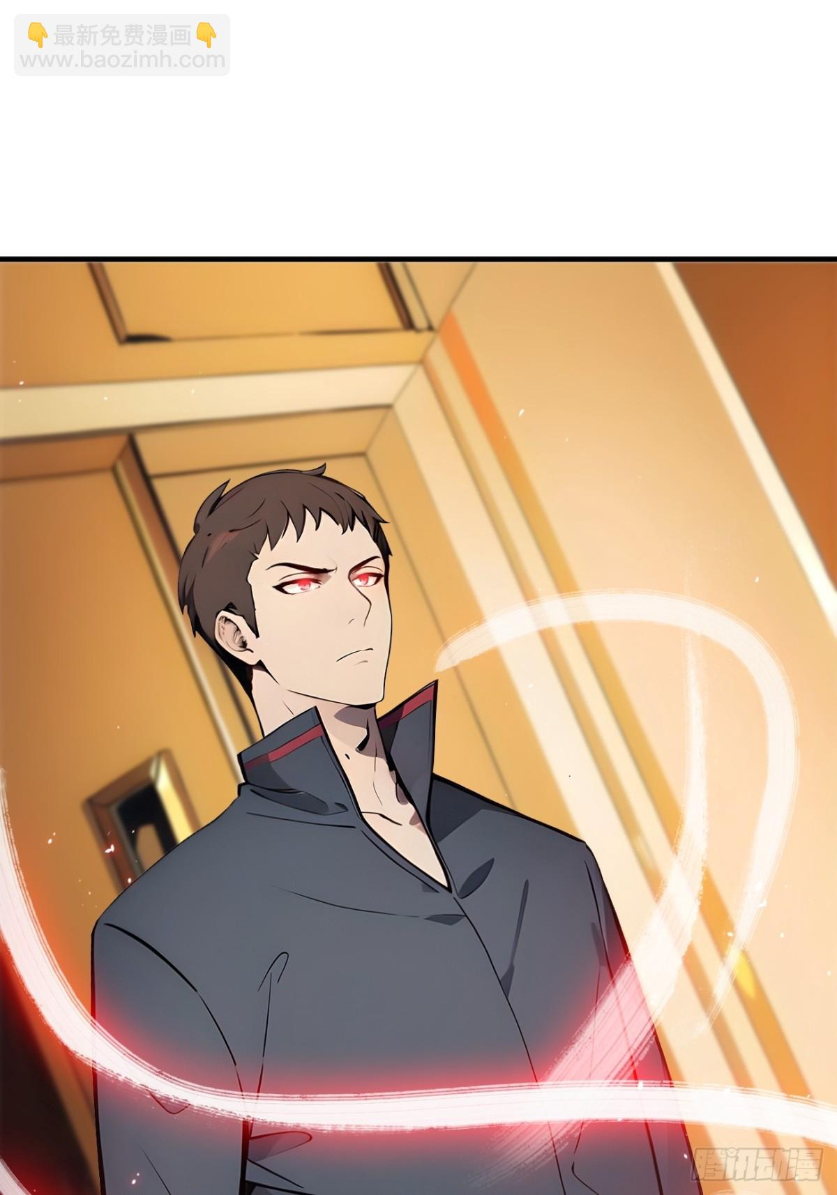 30    伟少不伟-第31话