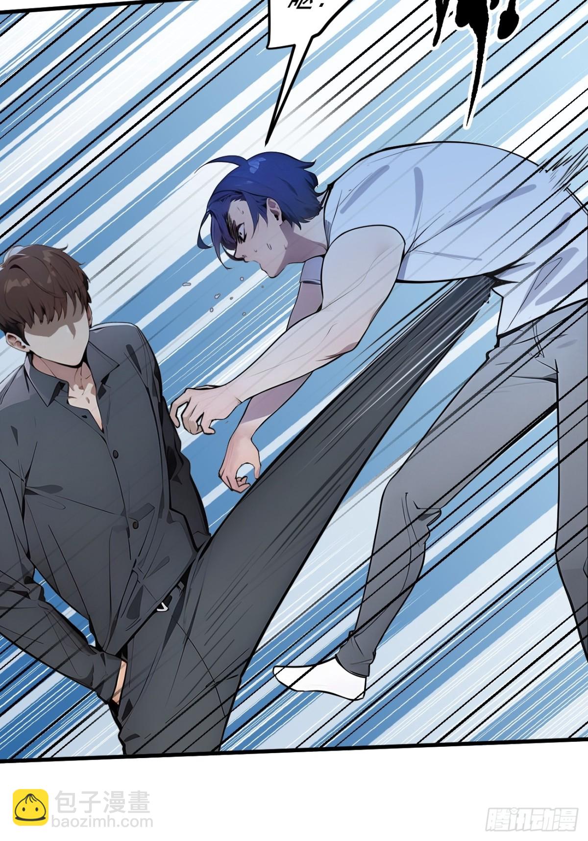 30    伟少不伟-第31话