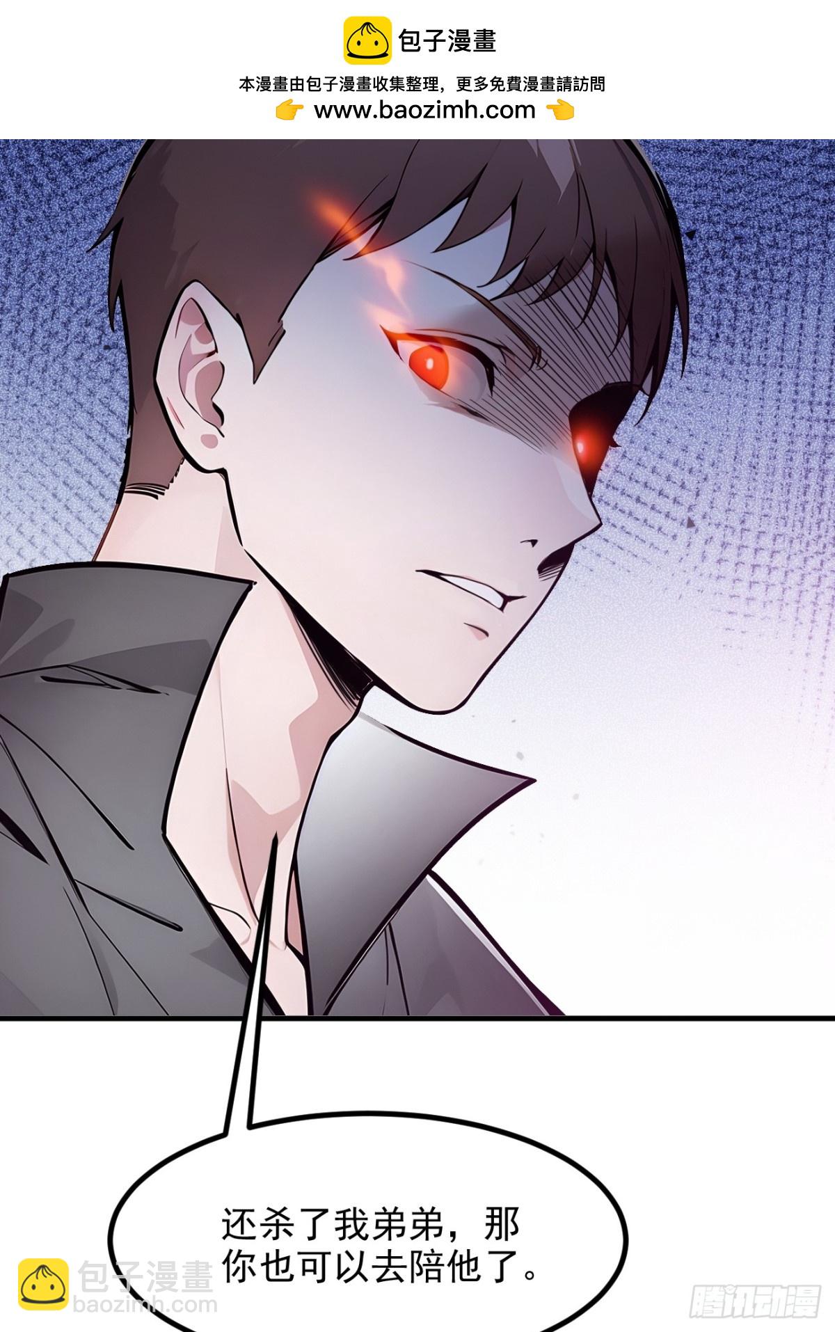 30    伟少不伟-第31话