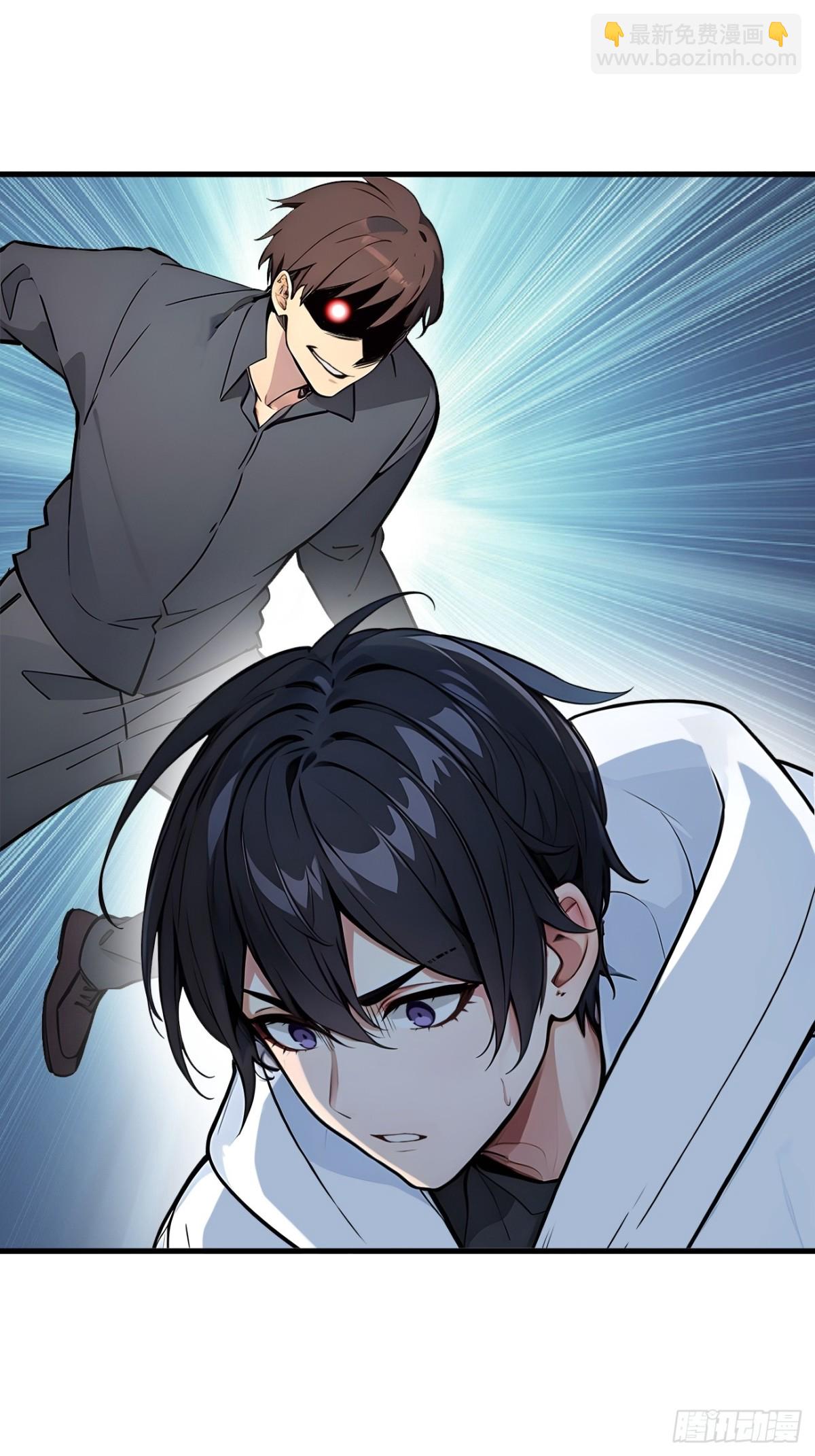 30    伟少不伟-第31话