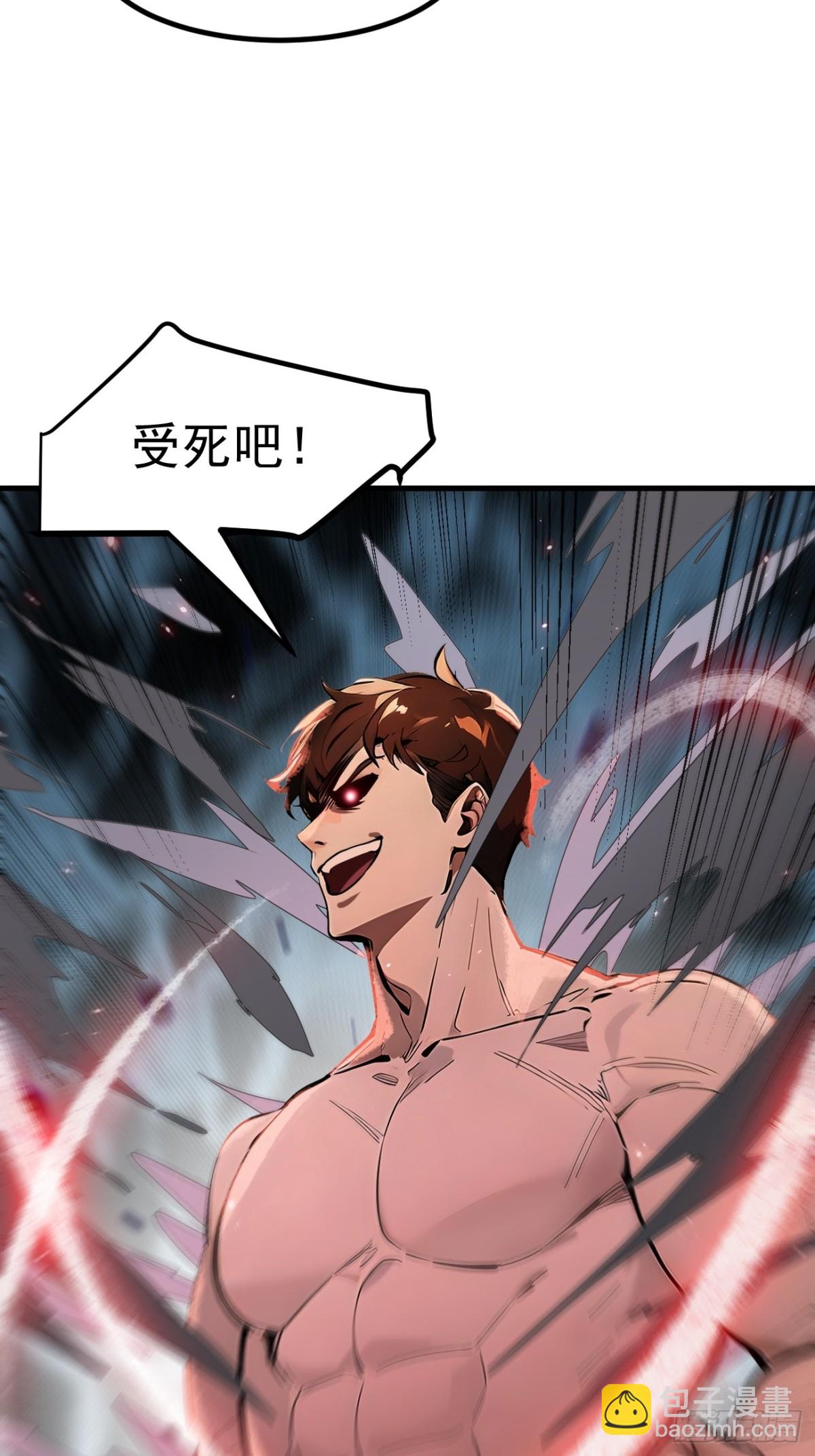 30    伟少不伟-第31话