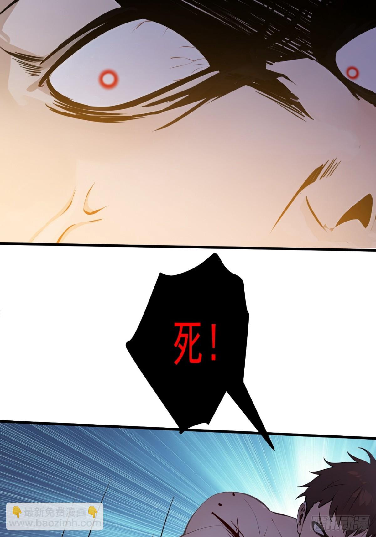 32   演技上线-第33话