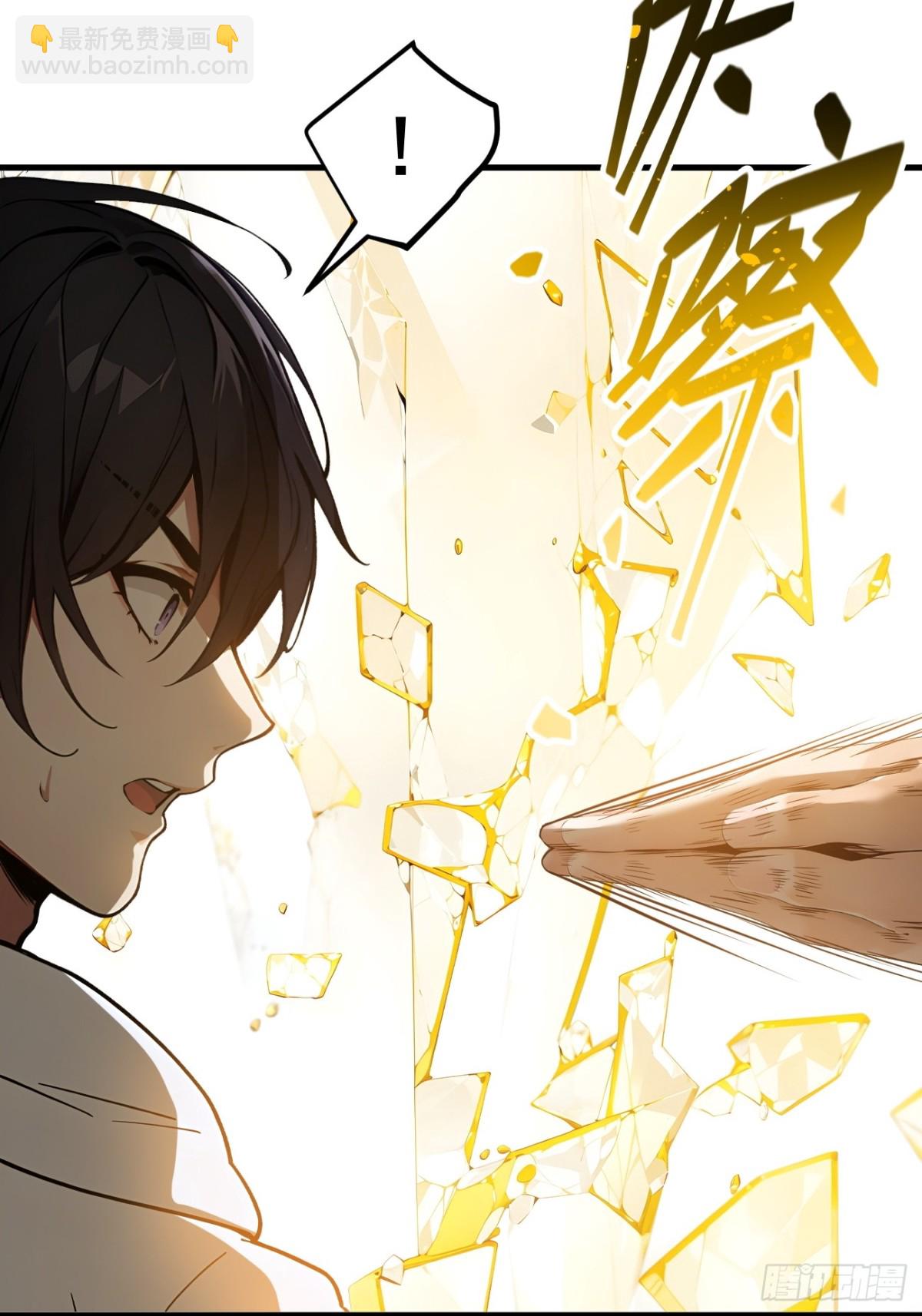 32   演技上线-第33话