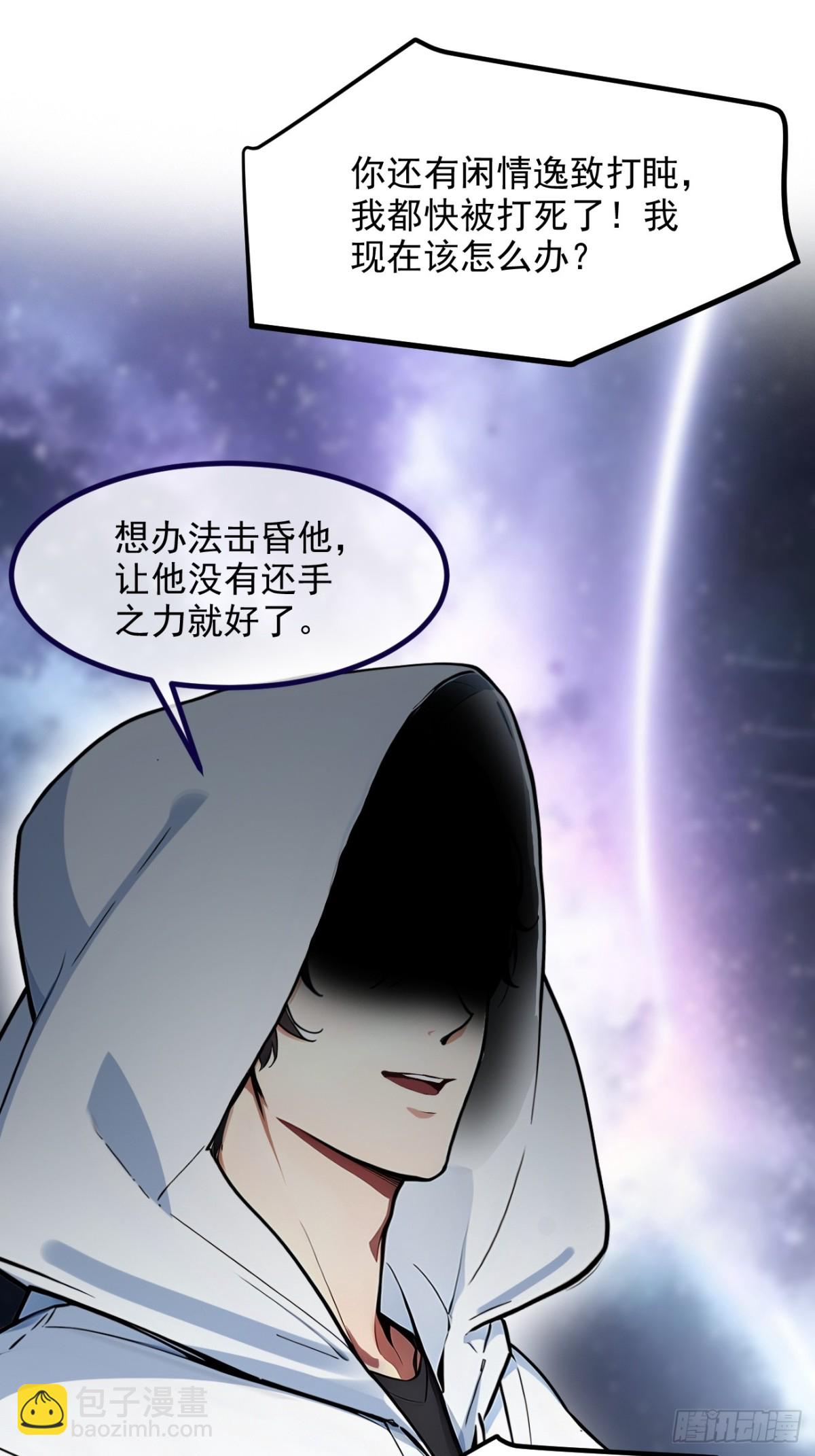 32   演技上线-第33话