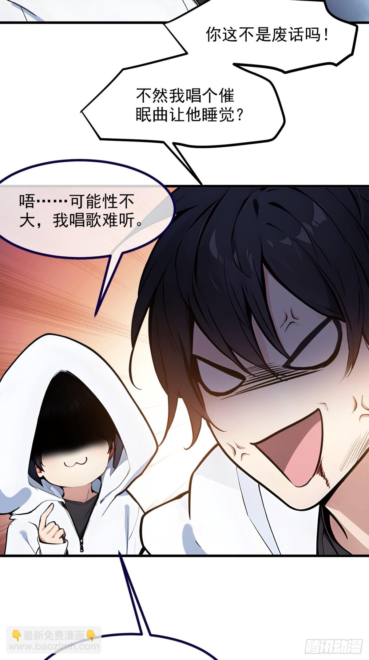 32   演技上线-第33话