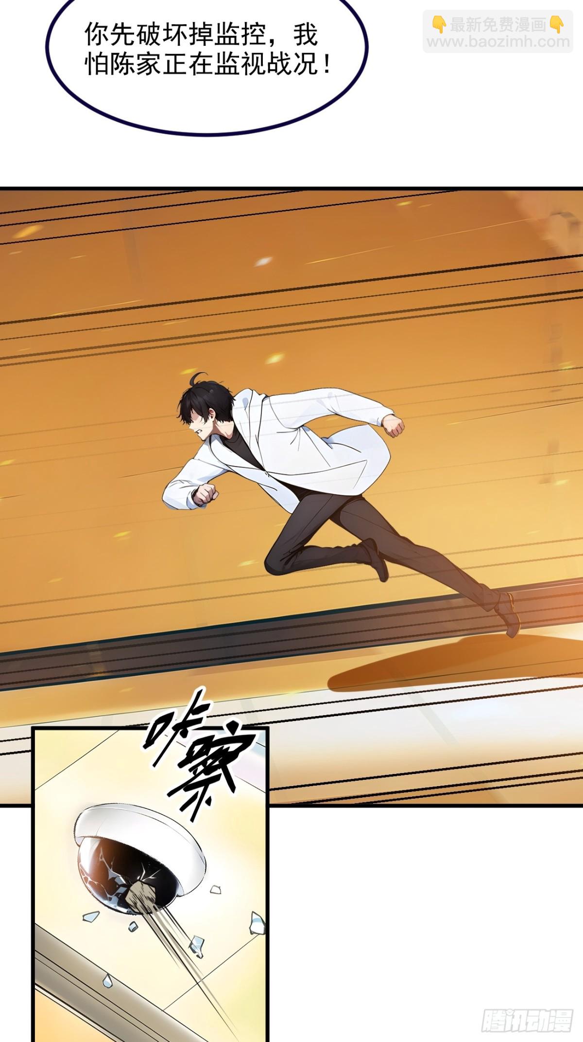 32   演技上线-第33话