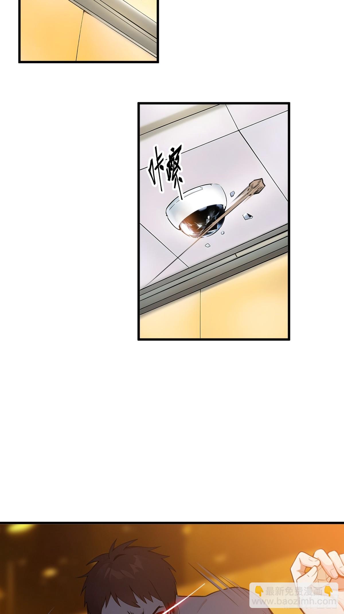 32   演技上线-第33话