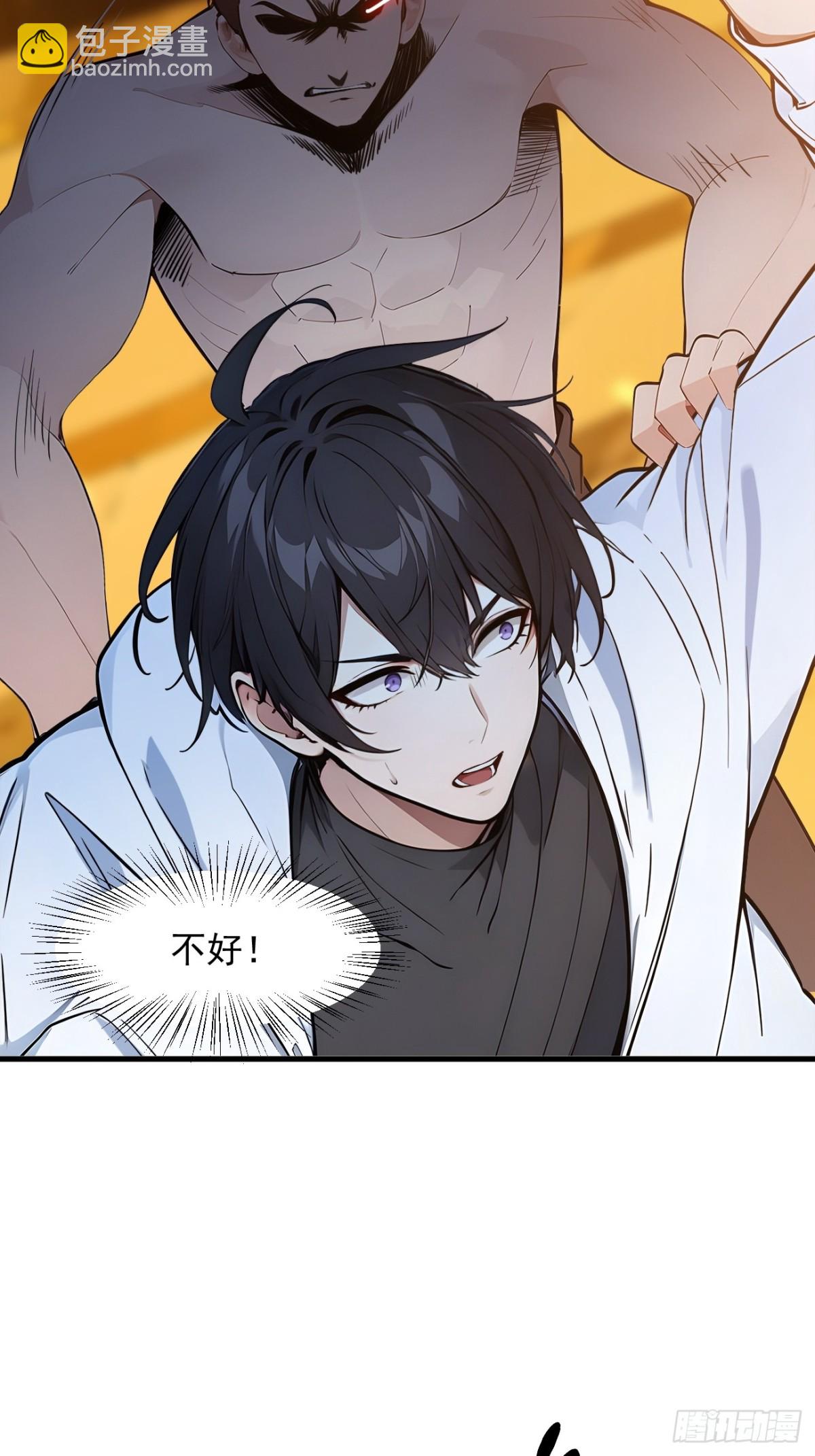 32   演技上线-第33话