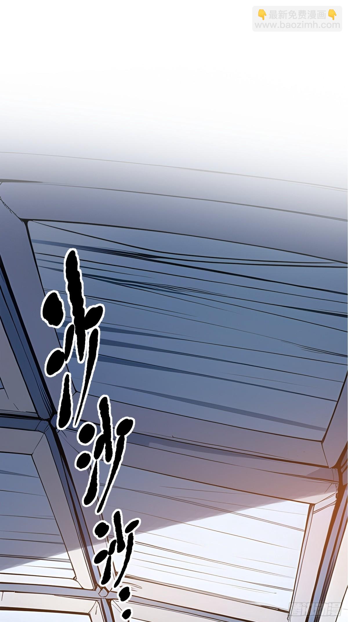 32   演技上线-第33话