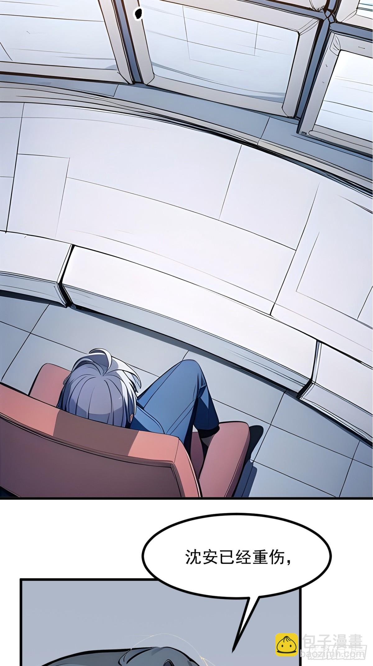 32   演技上线-第33话