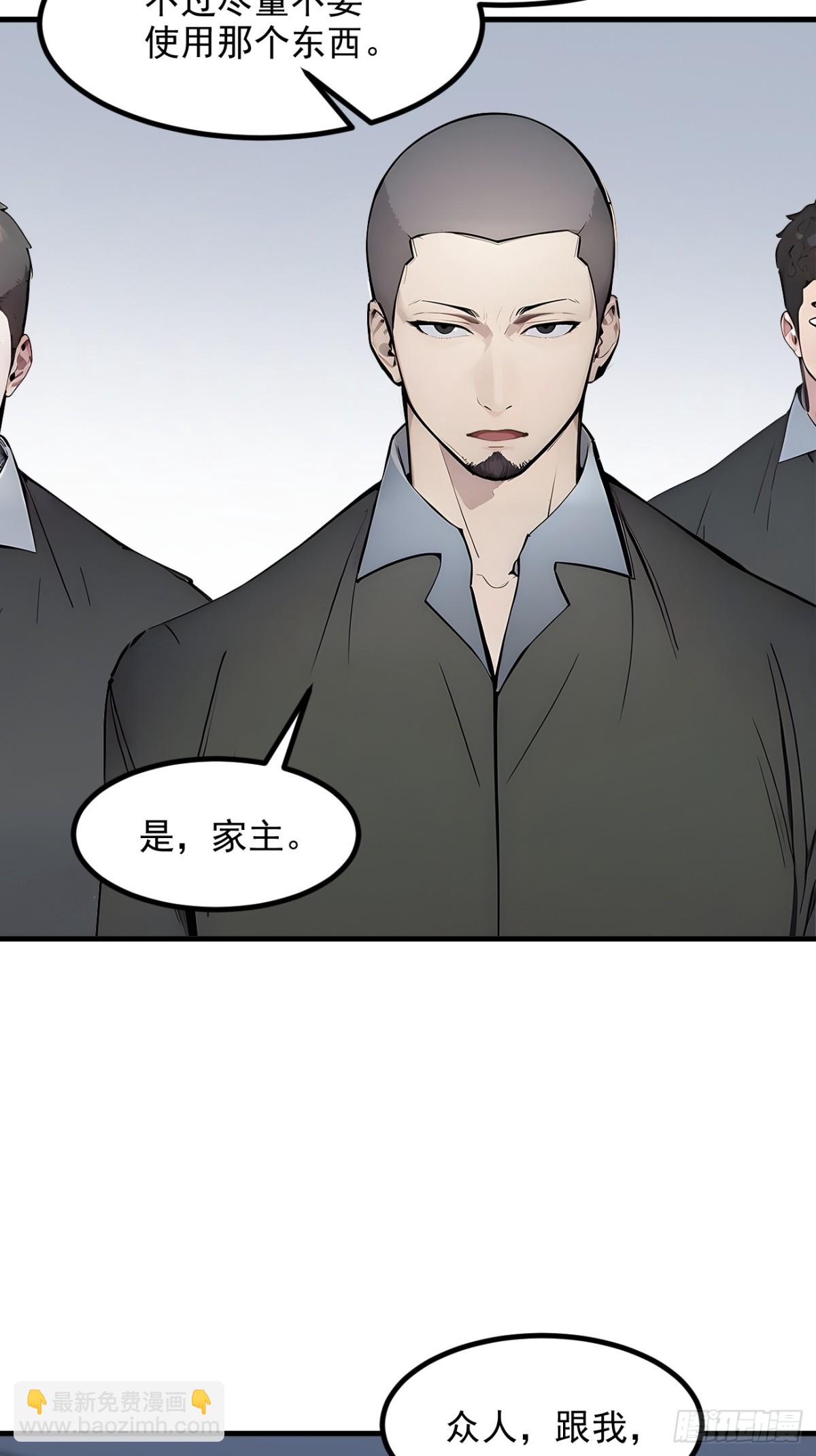 32   演技上线-第33话