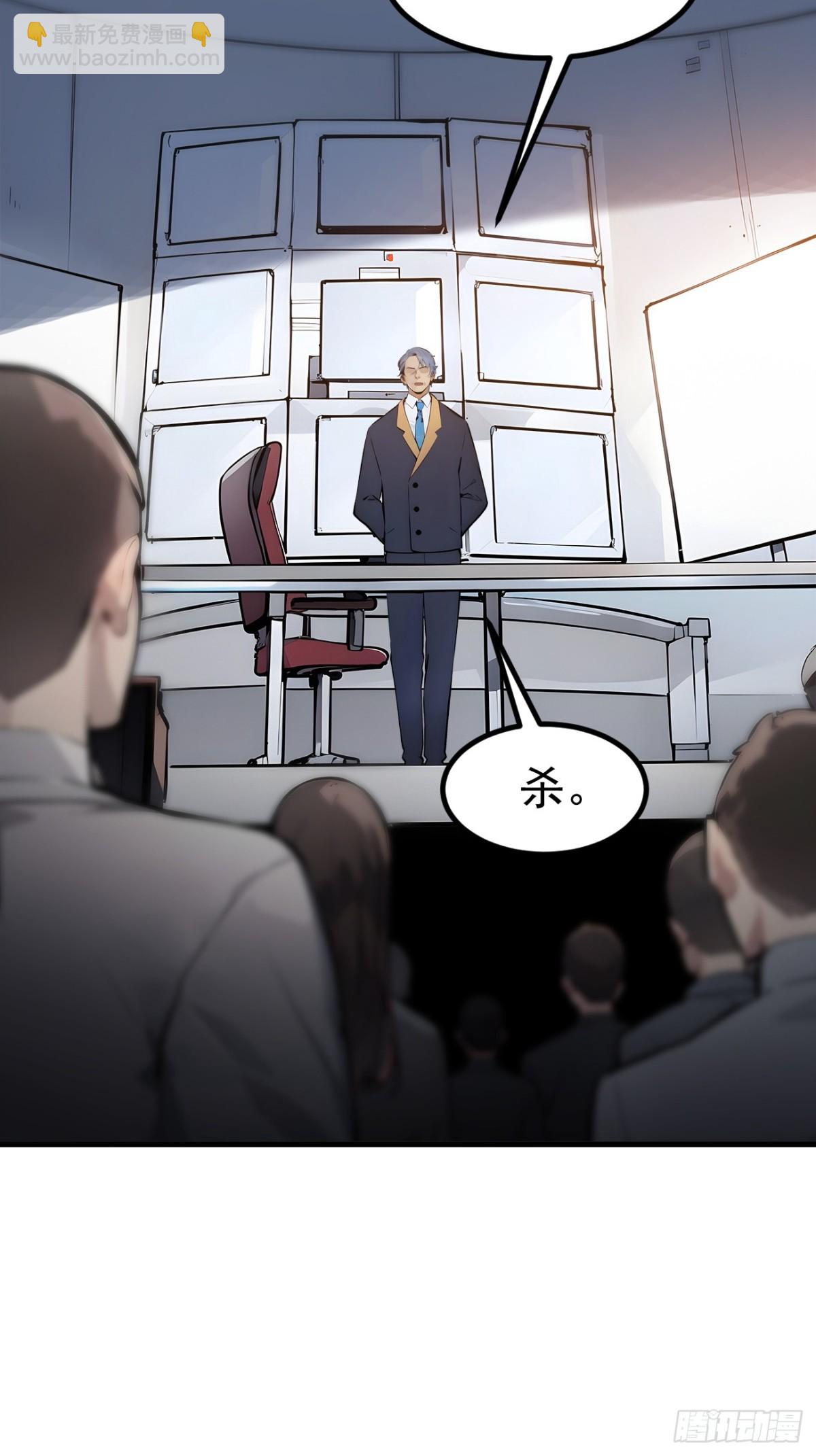 32   演技上线-第33话